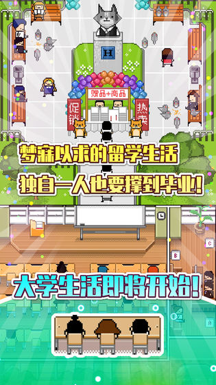 独居破解版