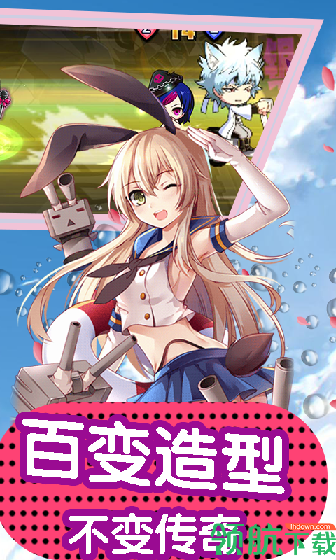 cos乱斗嘉年华BT版
