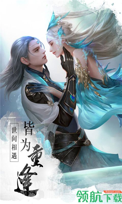 傲骨仙侠安卓版