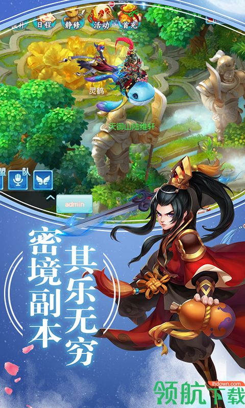 天宠岛BT版