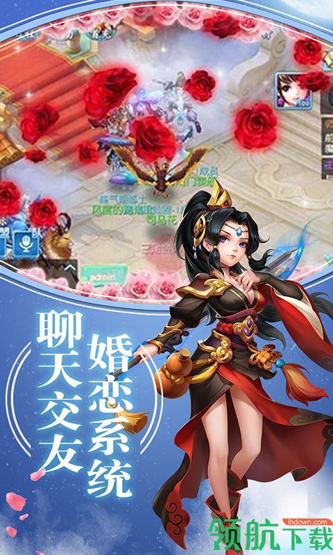 天宠岛BT版