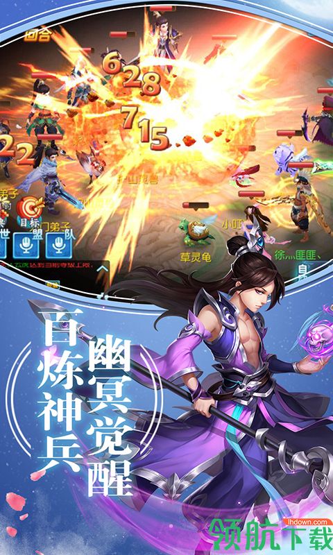 天宠岛BT版