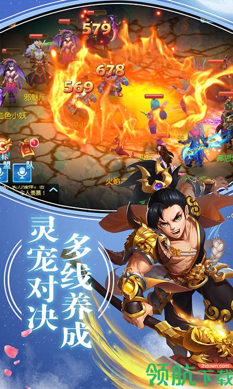 天宠岛BT版