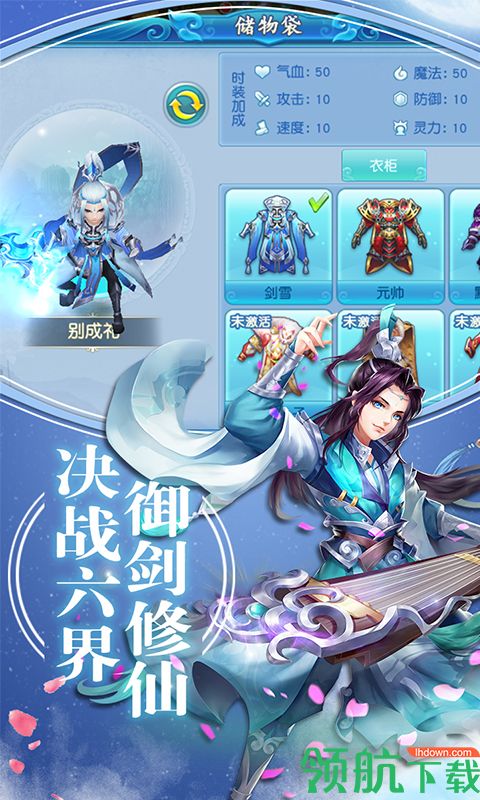 天宠岛BT版