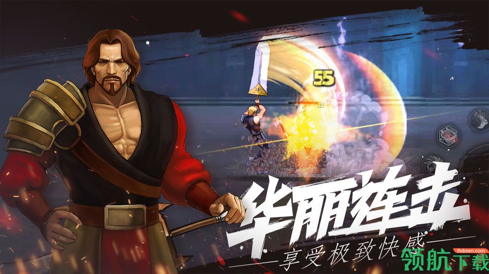 自由之心测试版
