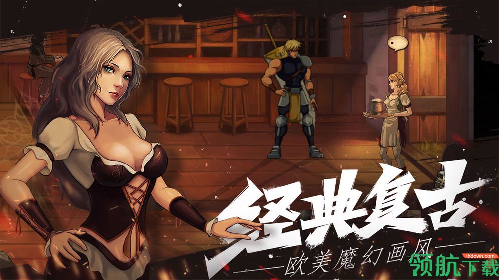 自由之心测试版