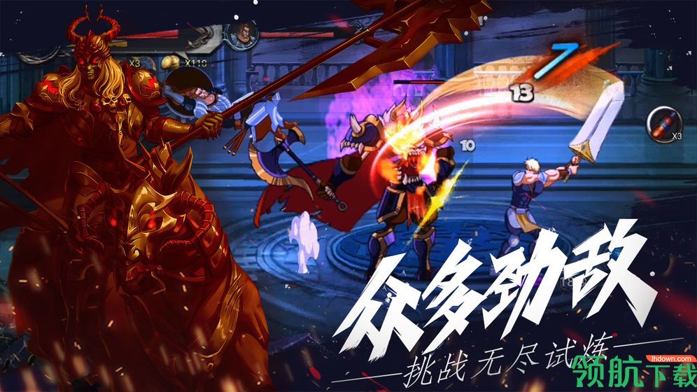 自由之心测试版