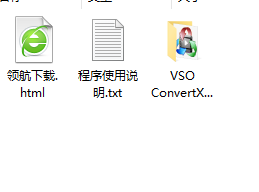 VSOConvertXtoVideoUltimate视频转换大师破解版