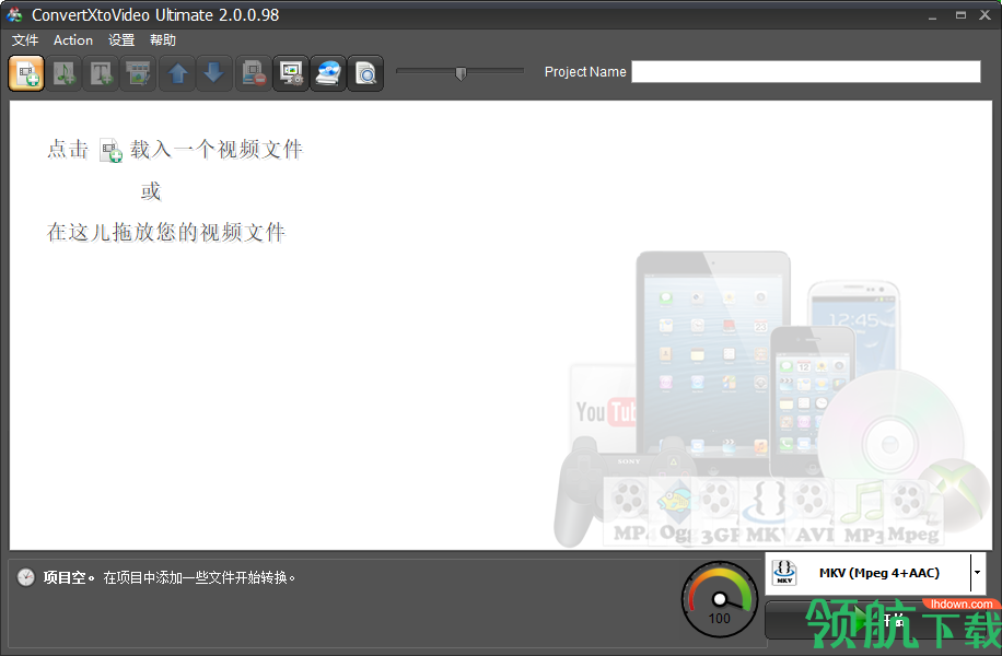 VSOConvertXtoVideoUltimate视频转换大师破解版