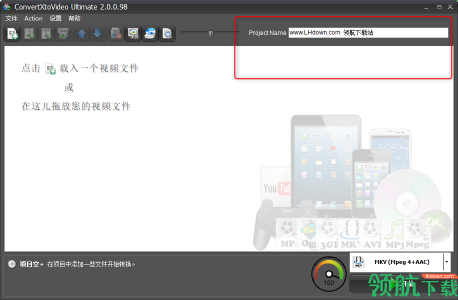 VSOConvertXtoVideoUltimate视频转换大师破解版