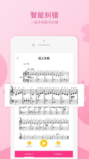 音卓尔app
