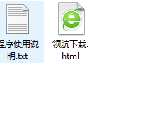 万能密码记录器绿色版