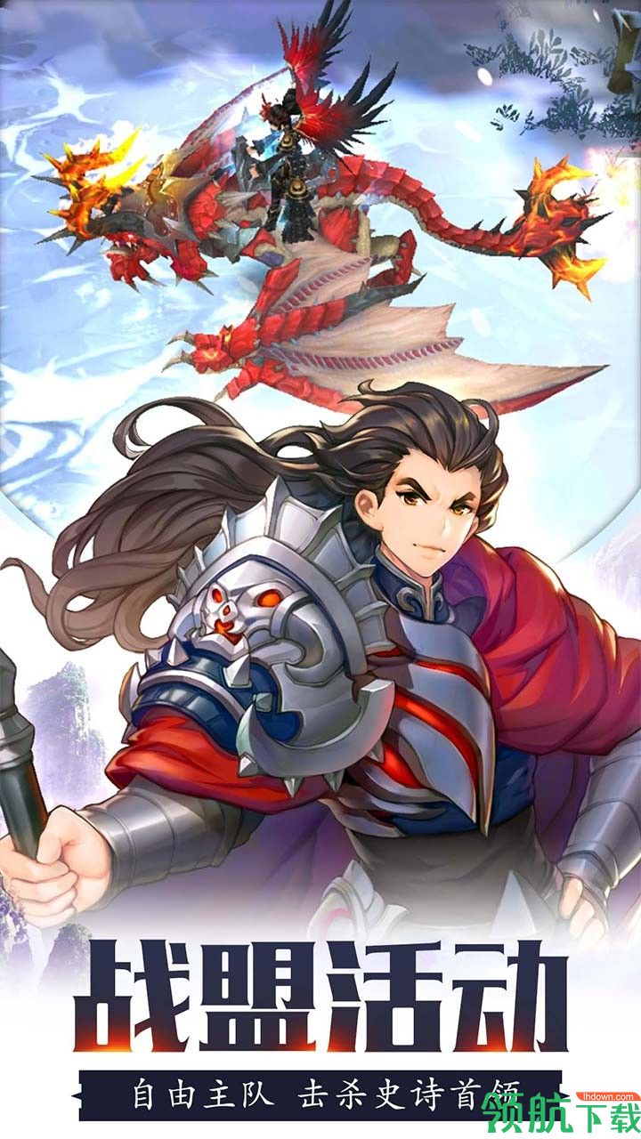 龙之塔安卓版