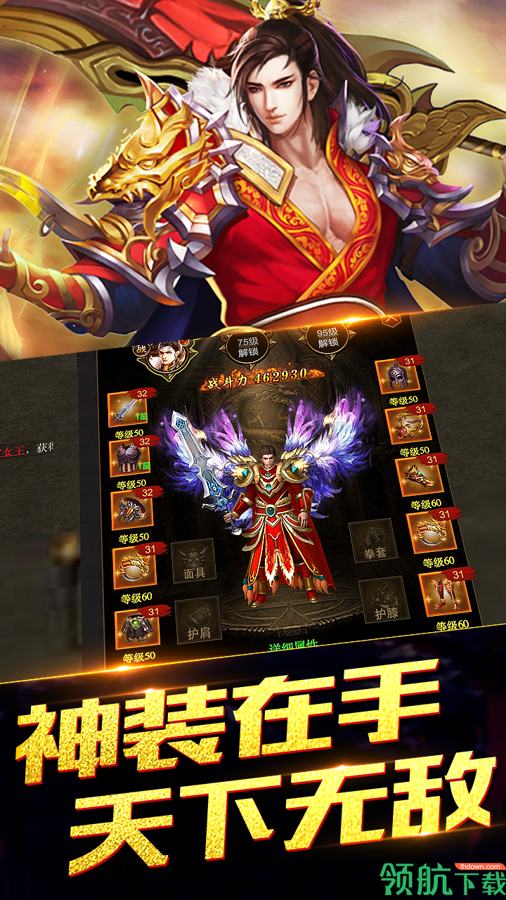 疯神来了2BT版