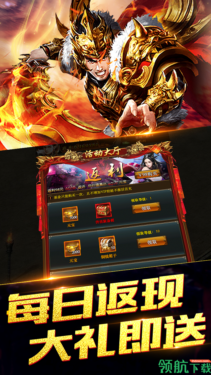 疯神来了2BT版