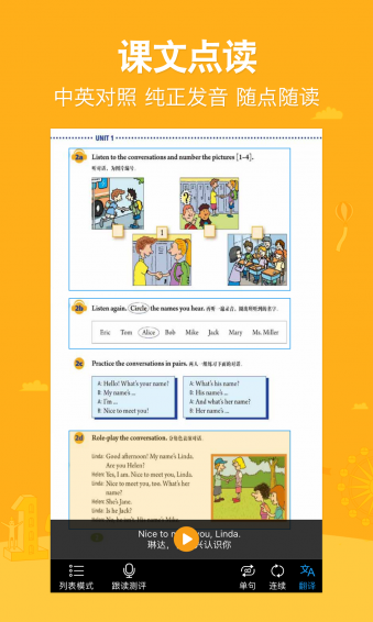 可可学霸app