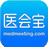 医会宝手术直播工具