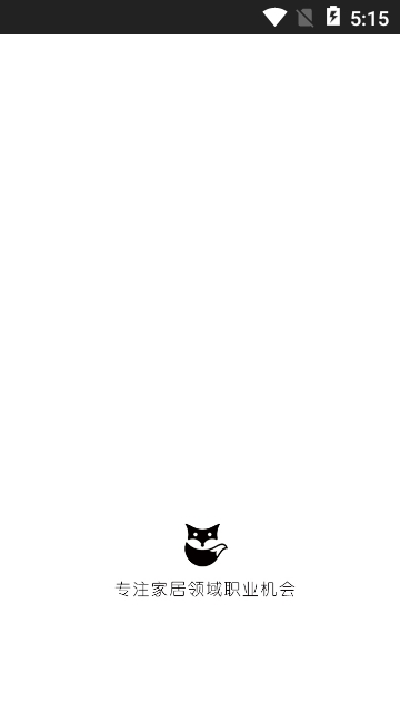 职狐安卓版