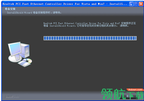 瑞昱realtek8139网卡驱动程序官方版