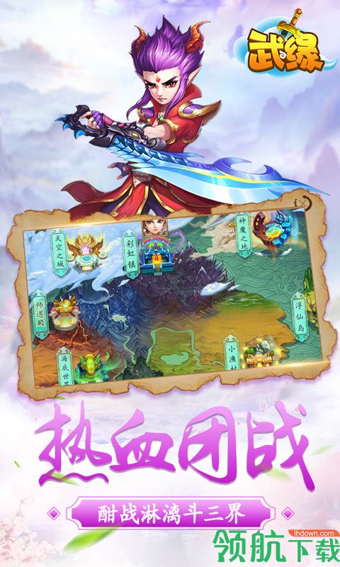 武缘超V版