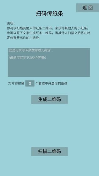 套娃模拟器安卓版