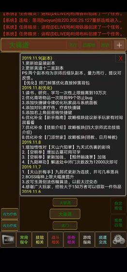王者归来mud安卓版