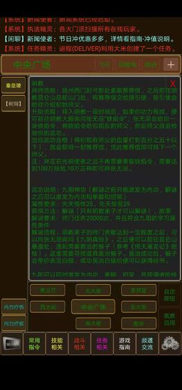 王者归来mud安卓版