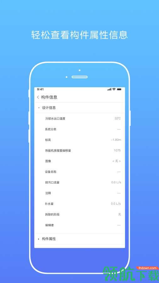 蜘蛛看看安卓版