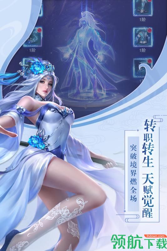 飞剑四海九游版