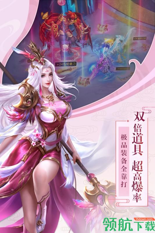 飞剑四海九游版
