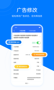 巨量引擎安卓版