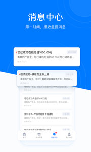 巨量引擎安卓版