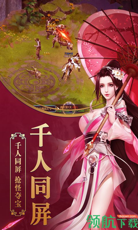 剑灵至尊满V版