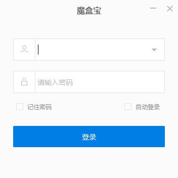 魔盒宝windows版