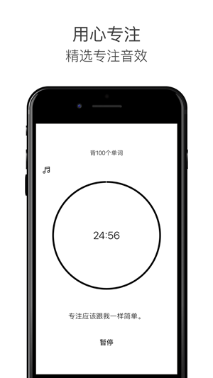 极简待办app