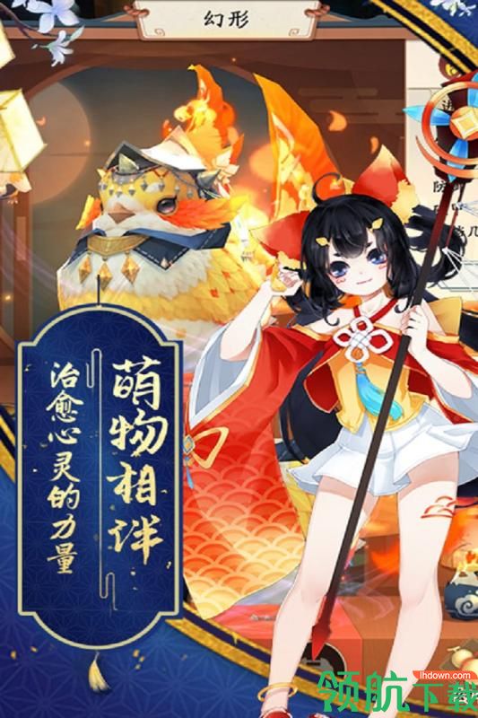 蜀山战神安卓版