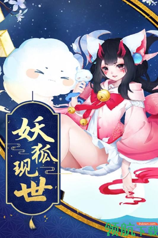 蜀山战神安卓版