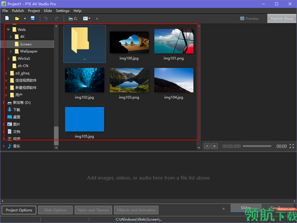 PTEAVStudioPro中文破解版