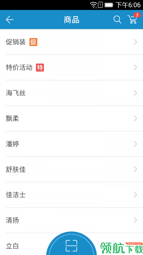 掌上快销app