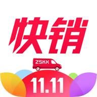 掌上快销app