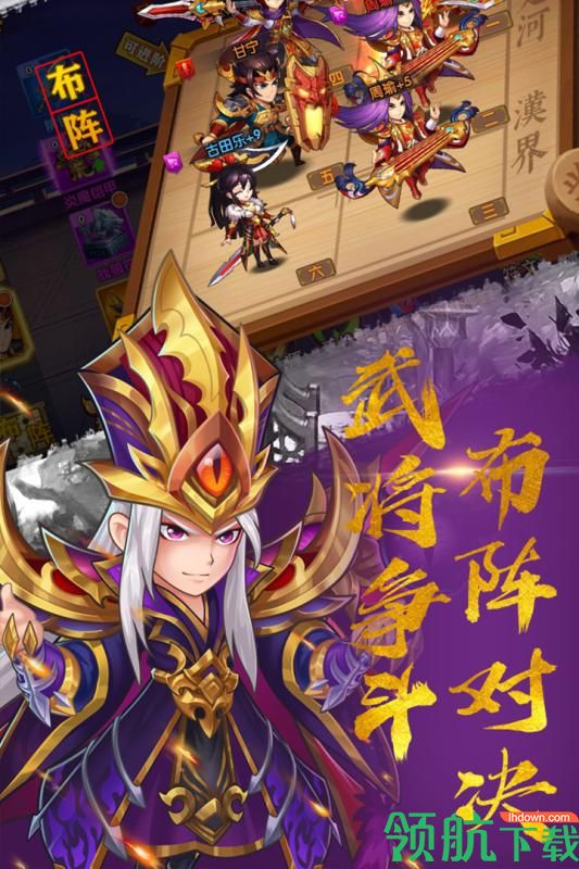 EQ乐园九游版