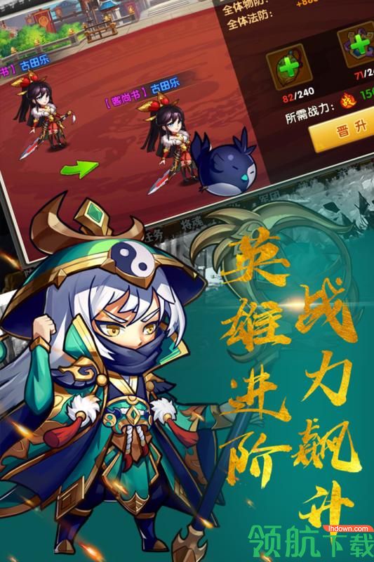 EQ乐园九游版