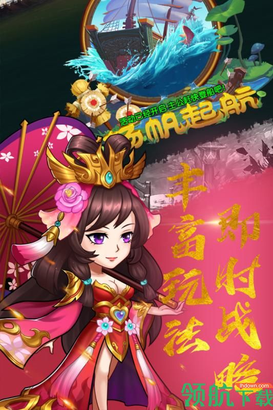 EQ乐园九游版