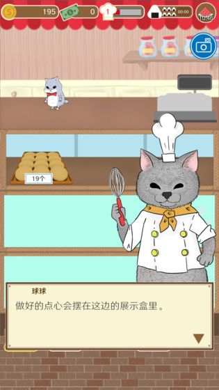 疯狂猫咪甜品店安卓版