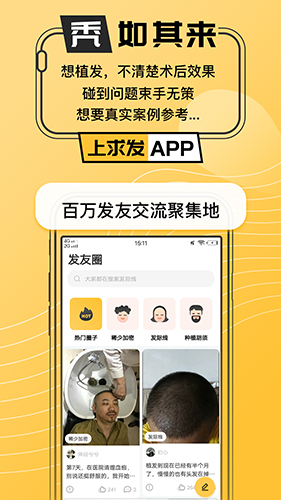 求发安卓版