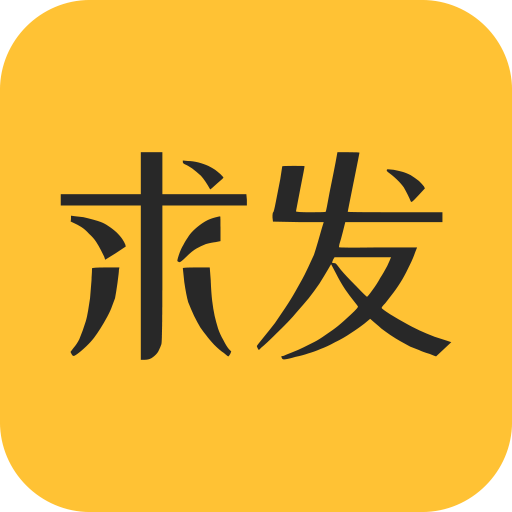 求发安卓版