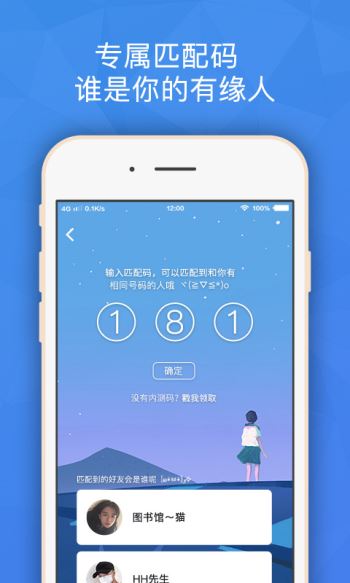 班外安卓版