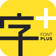 字加安卓版