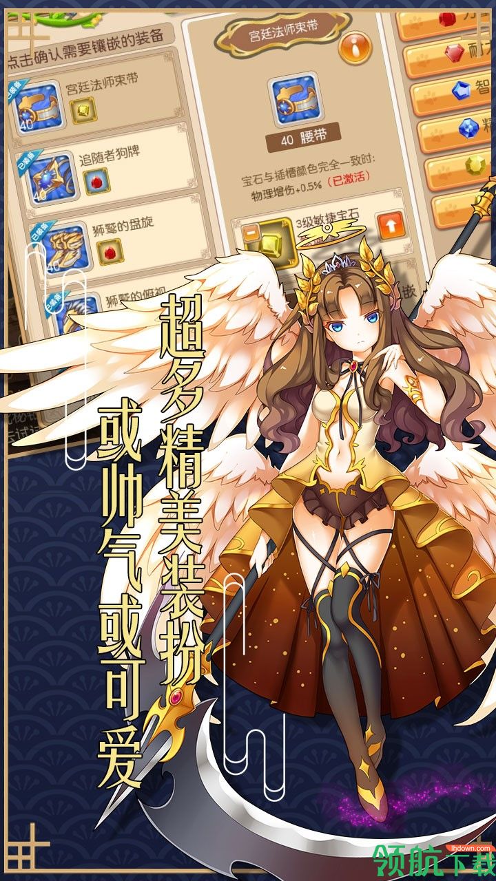 魔法门传说安卓版