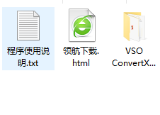 VSO ConvertXtoDVD汉化绿色版